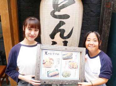 面接時の履歴書は不要！友達同士での応募もOK！
まずはお気軽にご応募くださいね♪