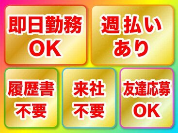 株式会社キャストステーション/刈谷刈谷小垣江:刈谷1b【001】 未経験でもしっかりサポート！お気軽にご応募くださいね♪
