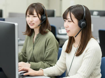 駅チカ&交通費支給ありだから…
毎日の通勤ストレスFREE◎
仕事帰りのショッピングにも便利な好立地♪