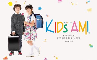 西新井キッズアミフラッグショップ　　※2026年3月5日オープン ＜未経験・ブランクOK！＞
お仕事は丁寧にお教えします◎
落ち着きのある環境で働けます！
フリーターさん大歓迎♪