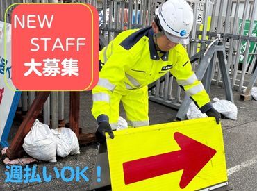 株式会社シンコーハイウェイサービス　諏訪営業所 未経験大歓迎!
まずはできることからでOKです◎
高速道路でのお仕事経験がある方のほうが
少ないので安心してください!笑