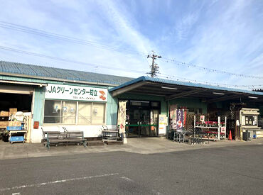 野菜やくだものが好き、お花が好き…理由は問いません♪
ちょっと気になる！そんな方はまずご応募してくださいね◎