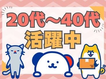 株式会社ホットスタッフ松阪　※勤務地：多気郡多気町 [250896690026] ホットスタッフはあなたのお仕事探しを全力サポート♪
「こんなお仕事ありますか？」という相談も大歓迎！