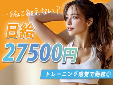 ガッツリ稼げる軽作業★選べるシフトで自分に合った働き方が可能♪男性スタッフ活躍中!