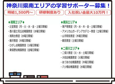 募集一覧はコチラ★