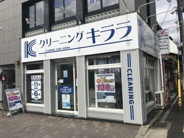 河原町丸太町の交差点スグ♪