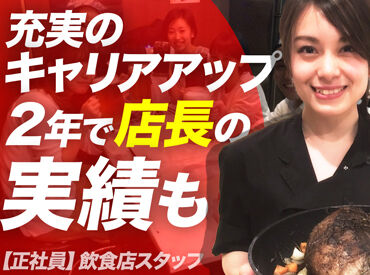 紹介元：株式会社ファクト （紹介先：鳥貴族　鹿島田店） >>>★積極採用中★<<<
まずはお気軽にご応募ください♪