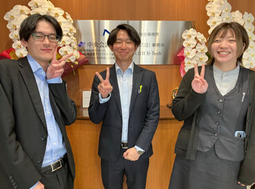 税理士として少しでも経験があれば
心機一転、ここで挑戦してみませんか？