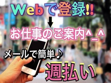 株式会社キャストステーション/庄内三国服部天神：庄内1a【001】 未経験でもしっかりサポート！お気軽にご応募くださいね♪

