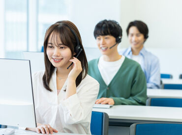 株式会社サンキョウテクノスタッフ コールセンター未経験もOK！
マニュアル通りに電話でお話しすればOK★
