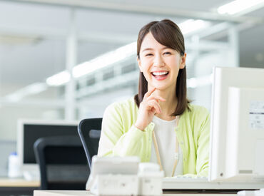 メイツ株式会社 勤務地もお仕事もたくさんアリ！
「●●エリアで働きたい」「こんなお仕事がしてみたい」など教えてください◎※イメージ画像