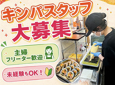 麦の家 武蔵小山店(001) 