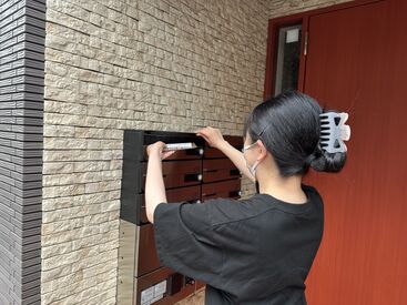 株式会社仲村屋 板橋区を中心に23区で活動中！
お願いするエリアは事務所や自宅からバイクで30分圏内★
（配布エリアのご相談OK！）