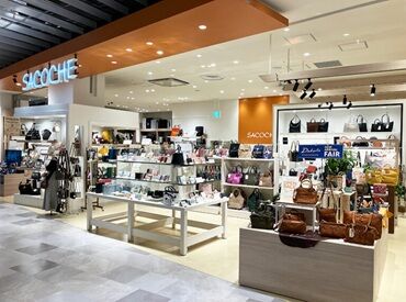 最旬の人気ブランドが揃う当店でお仕事はじめませんか?
様々なブランド雑貨を取り扱いしているバッグなどの専門店です!!