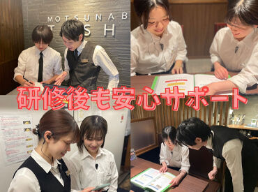 ★ココで楽しいバイト仲間も作っちゃお★
充実の学生LIFEにしませんか(^_-)-☆