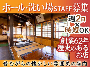 ▼全国のお客様はもちろん、
地元の方もたくさん訪れます◎
雰囲気も柔らかくて居心地もいいお店です♪
