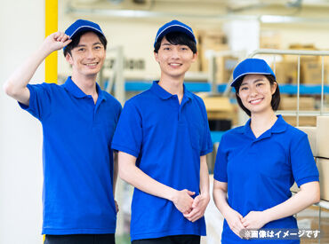 初バイト・ブランクも大歓迎！
大学生からシニア世代の方まで幅広い世代が活躍中！
＜知識・経験不問＞