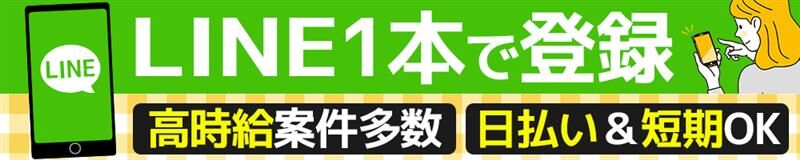 ラージピクチャー