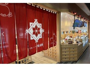 株式会社ベリープラネット　仙台ハーベストヴィレッジ　甘熟いちごや燦燦園　カフェ 仙台ハーベストビレッジ内！
いちご園併設カフェのお仕事♪
いちごを使った絶品スイーツを一緒に提供しませんか＊
週2/3h～OK！
