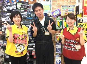 イエローハット 金沢田上店 12月までの短期のお仕事◎
未経験の方も大歓迎です♪
サクッと効率よく稼げます!!