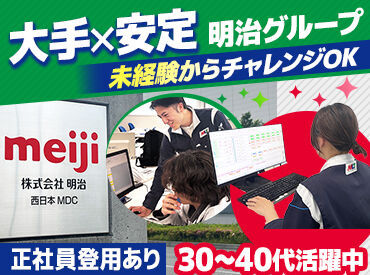 イメージ写真