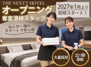 エコア株式会社　 基本的には一人でモクモク作業！
自分なりのやり方で業務を進められます！
作業は簡単なので未経験でも安心してください◎