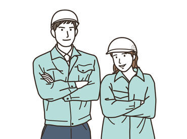 月給21万円以上＋住宅・家族手当あり！完全週休2日制で、長く安心して働ける待遇がそろっています♪