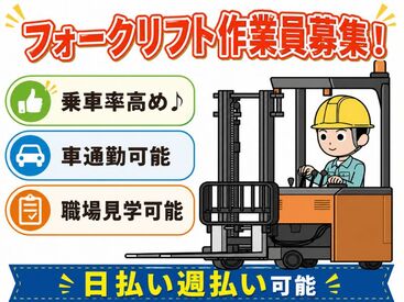 株式会社H4 船橋オフィス / FHB_浦安_フォークT_260730 [006] あなたにピッタリのお仕事が見つかる♪
まずは登録だけも＼歓迎！／
少しでも気になる方はお気軽に★