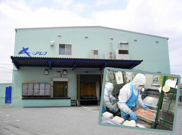 ＼資格や経験は一切不問！！／
久しぶりのお仕事復帰にもピッタリ◎
裏方で、あまり喋る必要のないお仕事です☆