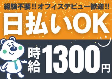ピックル株式会社【001】 