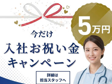株式会社キャリア SC名古屋 新生活を迎えるあなたを応援！