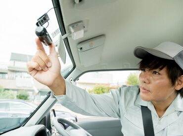 株式会社ヒト・コミュニケーションズ　北海道支社/s0f2000OTH2501 ドラレコの取り付けをしたことがない方も全く問題ありません！
社会的意義の高いお仕事なので、やりがいも"◎"