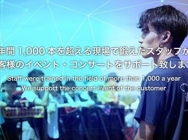 来場されたお客様絵の受付や誘導など♪
知識も経験も必要ありません◎
未経験、バイトデビューさんも大歓迎☆
