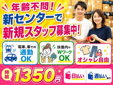 株式会社H4 名古屋オフィス / 東海_手元軽作業_0519○ [002] あなたにピッタリのお仕事が見つかる♪
まずは登録だけも＼歓迎！／
少しでも気になる方はお気軽に★
※画像はイメージ