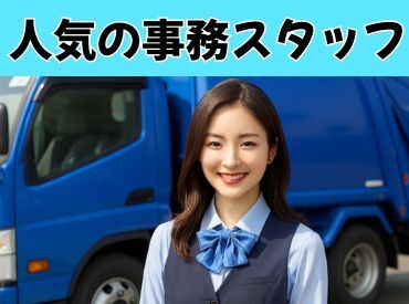株式会社カイトシステム　京都府綴喜郡井手町【21】 経験を活かして高収入！
簡単なことからお教えするので安心してくださいね◎
まずは気軽にご応募ください♪