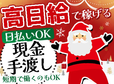有限会社富綜（フソウ）[勤務地：大津・膳所エリア] ≪車・バイク・自転車通勤OK≫
滋賀でトップクラスのスタッフ数を誇る警備会社です◎
学生さんからシニアさんまで活躍中◎