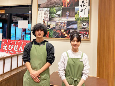 *サービスエリア/パーキングエリアで働こう*
生活に合わせて好きな時間に稼げます!
学生・主婦(夫)・Wワークさん大歓迎!