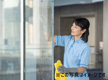 株式会社榮光社　※勤務地：その他金沢 ＼どなたでも活躍できるお仕事です★／
未経験OK！拭き掃除や掃き掃除など…
適度に体を動かせるのもPOINT！