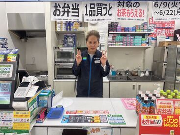 ファミリーマート　世田谷若林一丁目店 面接は気軽にお越しください！
難しい質問は一切ナシ◎
希望のシフトや不安なことなど…
カジュアルにお話ししましょう！