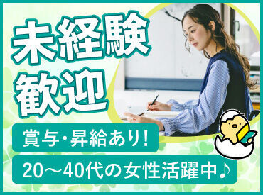 株式会社プレステージ・コアソリューション 