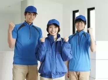 スタッフ同士仲良しでチームワーク抜群！
未経験でもみんなでフォローするから安心して始められます♪