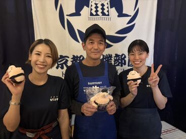 シフトは2パターン♪
ご家庭との両立や副業・Wワークとしても
おすすめのお仕事です♪