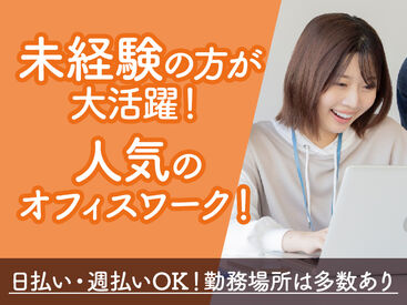 日本キャリアグループ株式会社/梅田/osow 