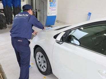 専用の用具があるので…
⇒手作業は少なめでほどよい運動に◎
働くうちに洗車のコツも身につきます！