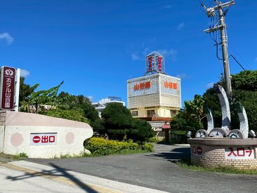 パイパスからの場合＞嘉数高台公園方面を左折
大謝名方面からの場合＞真栄原交差点を右折です！
マイカー通勤OKです♪