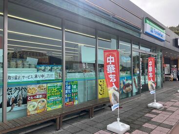 ■時間、曜日は相談に応じます!
→お気軽にお伝えください。
「あなたのライフスタイルを
崩さずに働くことが可能です♪」