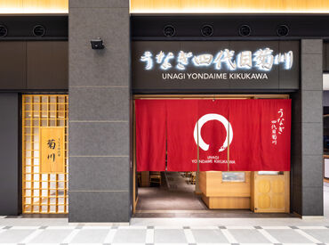 バイトから始めて、
社員にステップアップした方も多数★
【お客さまもスタッフも笑顔にする】の気持ちを大切にしています◎