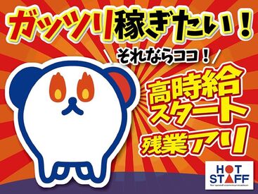 Amazonは登録から入社手続きまで
1日で完結出来ちゃいます
LINEで予約OKです♪♪