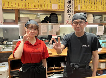 大阪王将　三宮駅前店 ＼幅広い世代が働いています！／
高校生もOK！
学生さんやフリーターさん、主婦さんなど幅広く活躍しています。