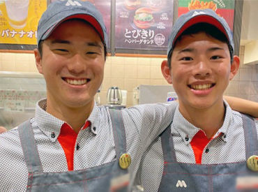 週1～サクッとバイト！土日祝は手当あり♪
テスト期間やサークル・部活の予定など…
シフトの相談はお気軽に！